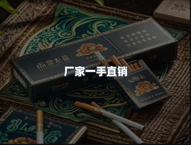 服务优势